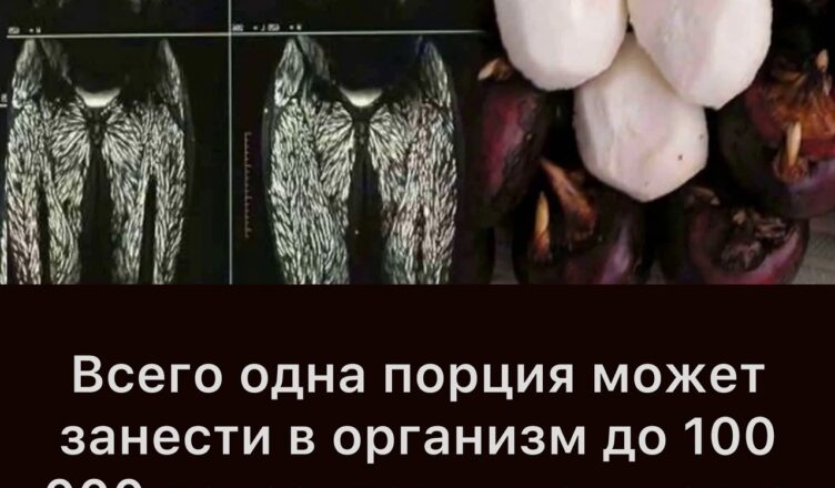 Даже один укус может нанести вред, но многие продолжают есть это, не задумываясь