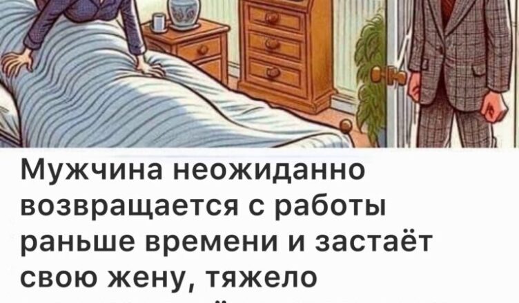 Я не мог(ла) сдержать слёз от смеха
