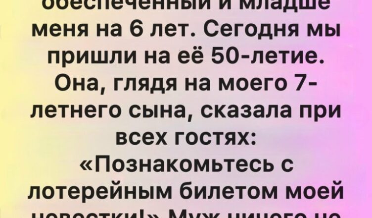 Семья может быть источником любви, поддержки и счастливых воспоминаний, но нередко именно близкие становятся причиной боли и разочарования.