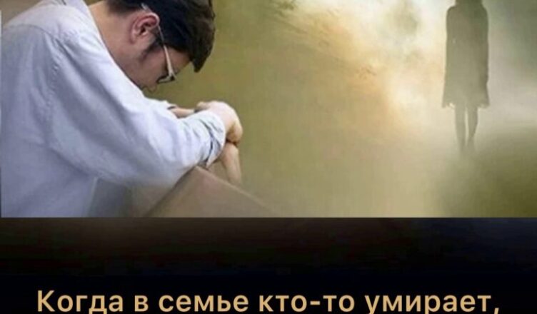 Теперь я понимаю, почему эти 4 реликвии нельзя оставлять у себя дома