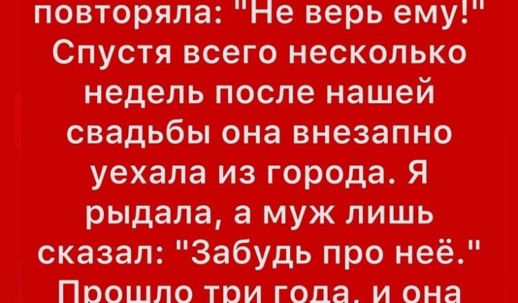 Жизнь непредсказуема.