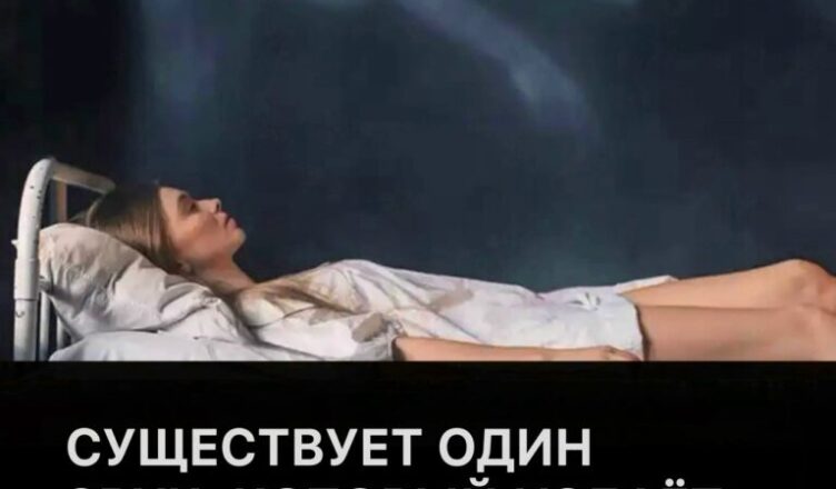 Врачи назвали звук, который издают люди, когда им остаётся жить меньше 24 часов