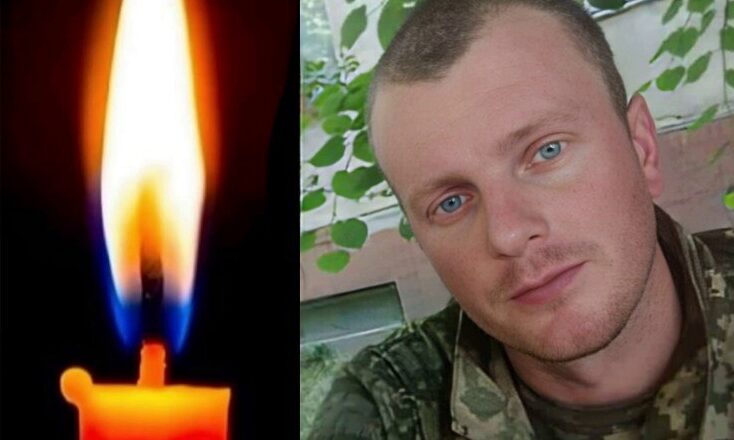 З rлибσким сумом nσвідомляємо nро заruбель ще 0дноrо нашσrо rероя