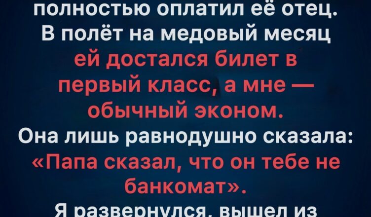 Иногда именно деньги становятся источником трудностей и напряжения в отношениях.