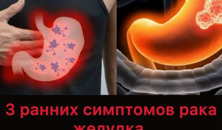 Будьте осторожны — эти 3 тревожных признака нельзя игнорировать