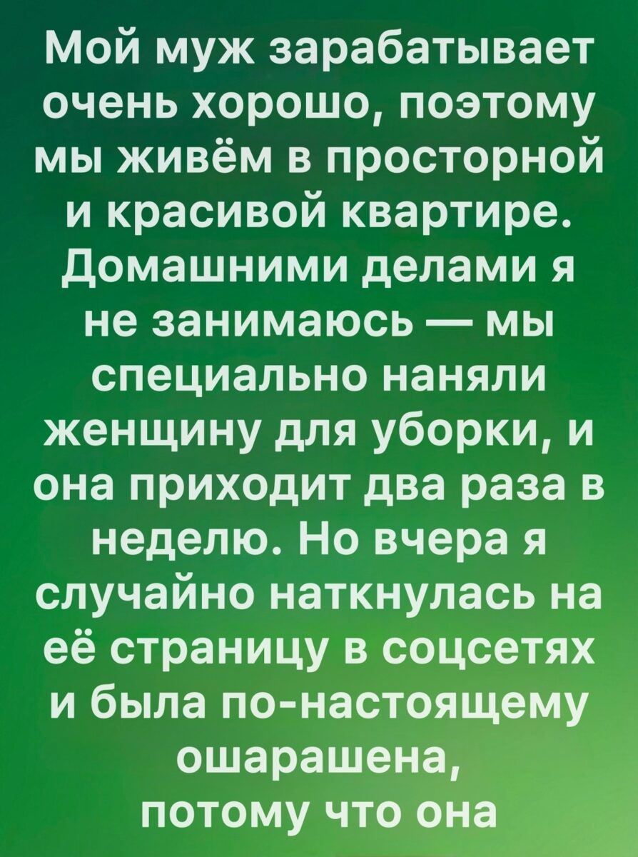 Идеальный маникюр и блестящая квартира: Как совместить невозможное?