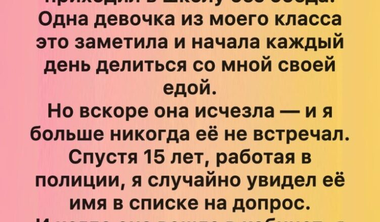 Доброта часто приходит тогда, когда её меньше всего ждёшь