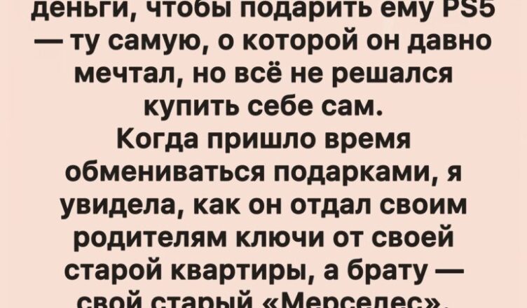 «Как жаль, что твоего покойного отца нет с нами в этот особенный день», — произнесла Стейси в микрофон, едва сдерживая слёзы.