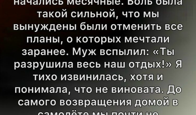 Мы поехали в пятизвёздочный отель отмечать нашу годовщину. А вернулись совсем другими людьми.