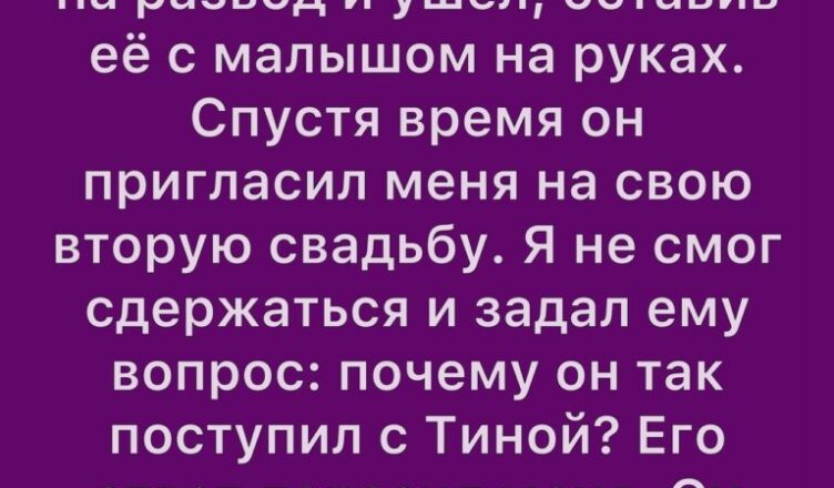 Некоторые жизненные истории имеют ещё более непредсказуемые повороты сюжета, чем мыльные оперы.
