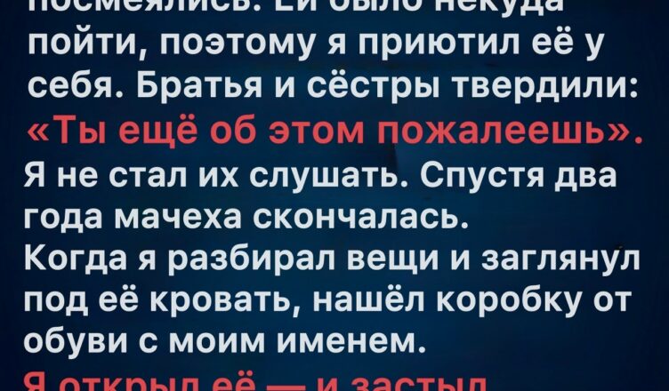 От сочувствия к откровению