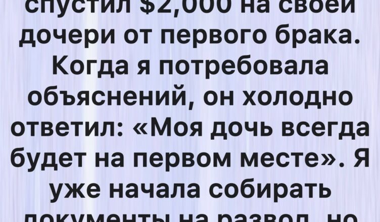 Два ребёнка. Две семьи.
