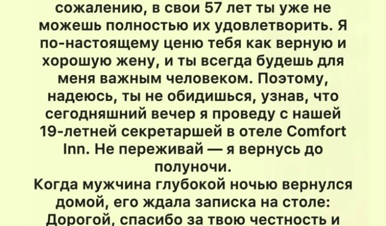 БЛЕСТЯЩАЯ ЖЕНА!!