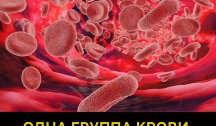 Врачи назвали одну группу крови, у которой риск рака желудка самый высокий.