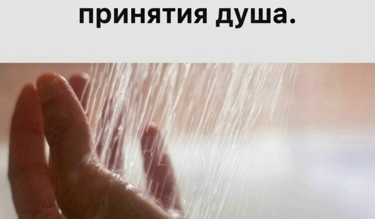 Во время принятия душа могут проявляться первые признаки болезни Альцгеймера. На что следует обратить внимание.