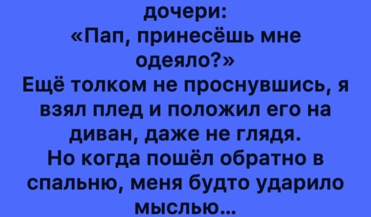 12 рассказов людей, которые неожиданно оказались героями своего собственного фильма ужасов