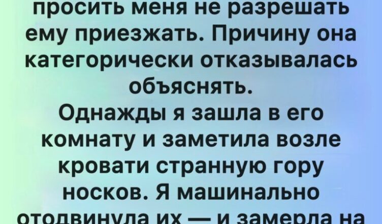 Моя дочь настояла, чтобы пасынок не оставался у нас — и правда оказалась неожиданной