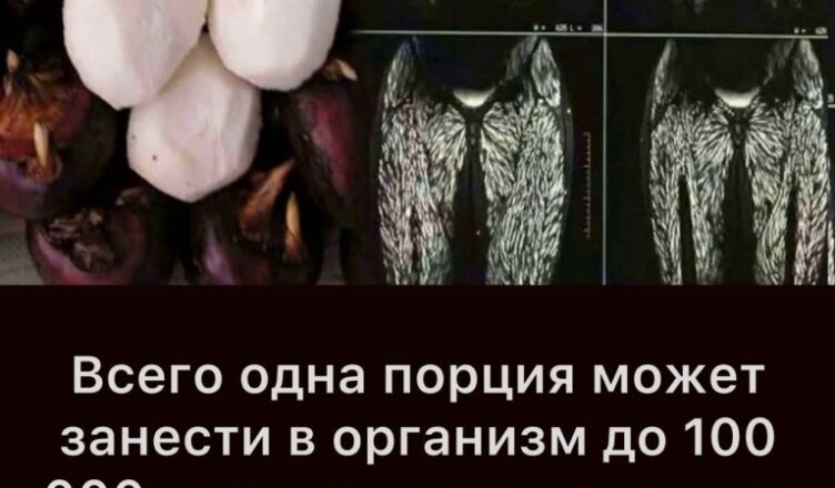 Даже один укус может нанести вред, но многие продолжают есть это, не задумываясь