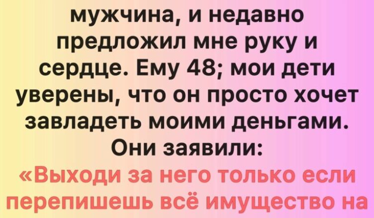 Мои взрослые дети поставили меня перед жёстким выбором — но судьба расставила всё по местам