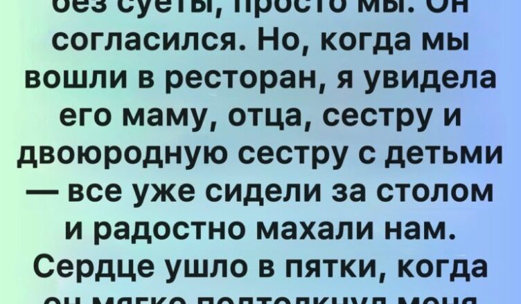 Когда любовь спотыкается о мелочи