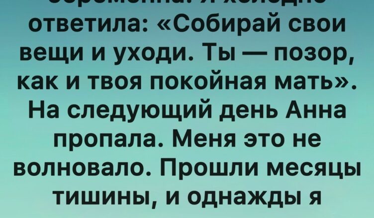 Загадочная коробка, которая подтвердила мои слова