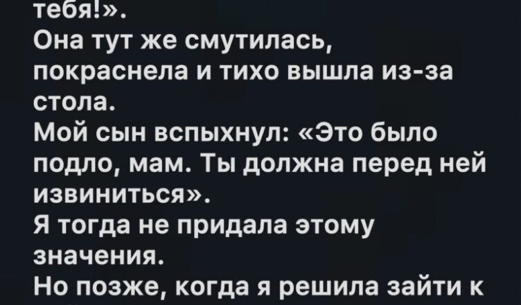 «Осторожнее, дорогая!» — я неудачно пошутила о весе снохи… а позже нашла её в слезах у окна