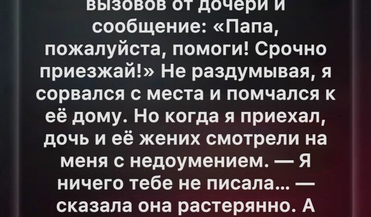 Я по-прежнему здесь.
