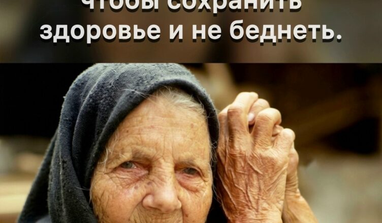 Эти 8 вещей лучше никому не одалживать