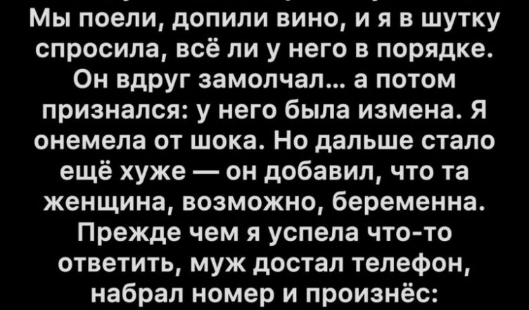Он устроил вечер при свечах — но за этим скрывался самый тяжёлый удар