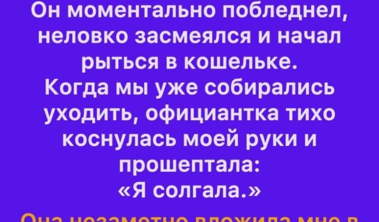СЧЁТ СТАЛ ПРЕДУПРЕЖДЕНИЕМ