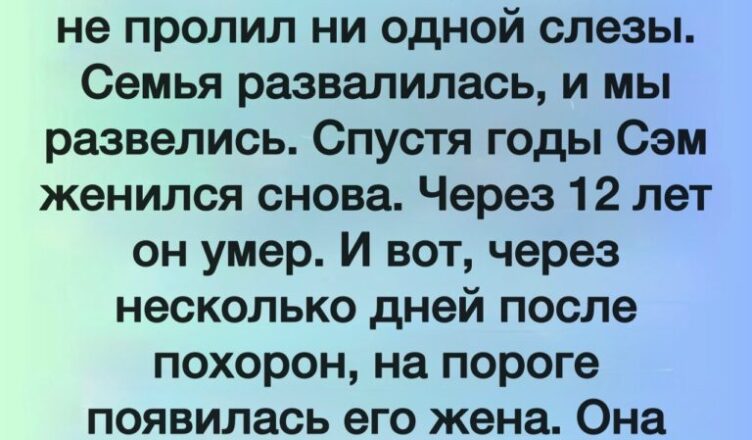 Семейные истории бывают разными
