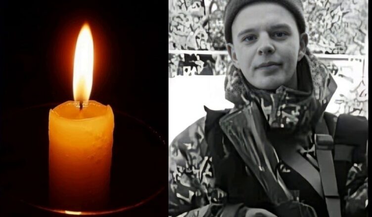 Ще одна болісна новина для нашої громади…