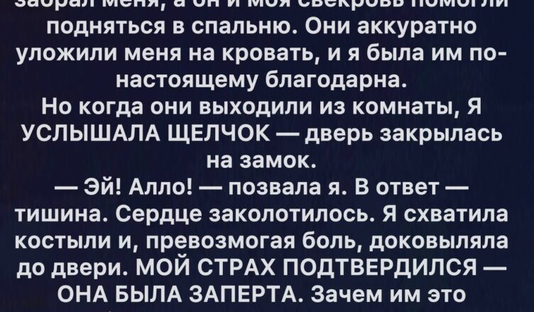 Ни за что я бы этого не стал открывать.