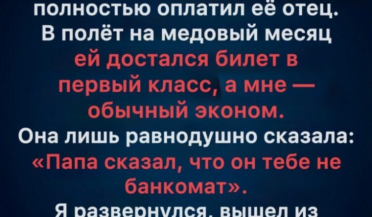 Иногда именно деньги становятся источником трудностей и напряжения в отношениях.