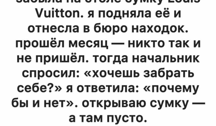 Фартовый сюрприз в фастфуде