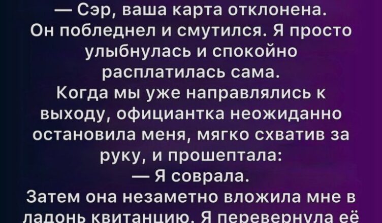 То, что заставляет сердце улыбаться