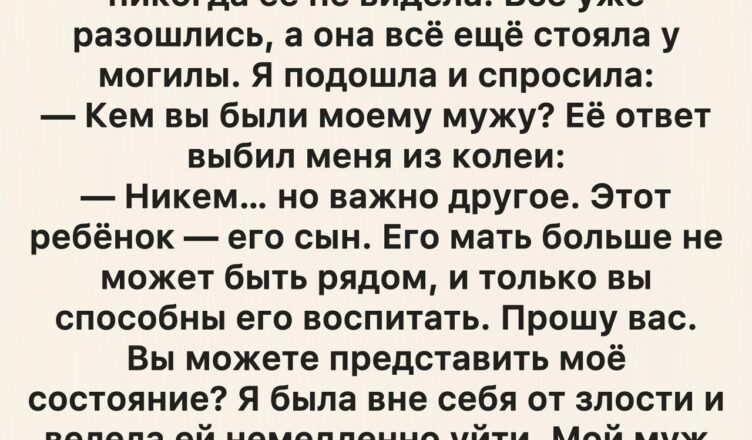 Страшнее любого молчания