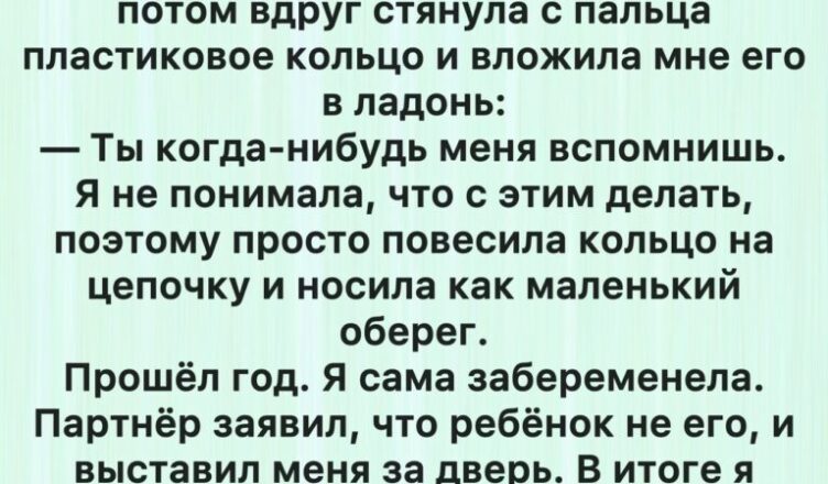 Кольцо в руке