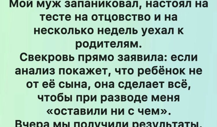Я родила малыша с голубыми глазами… и это едва не разрушило нашу семью.