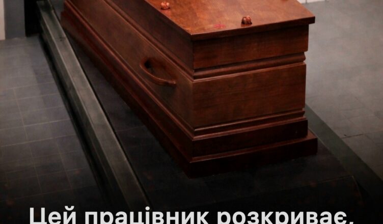 Працівник показав відео, як насправді проходить кремація — і це зовсім не так, як ми уявляли