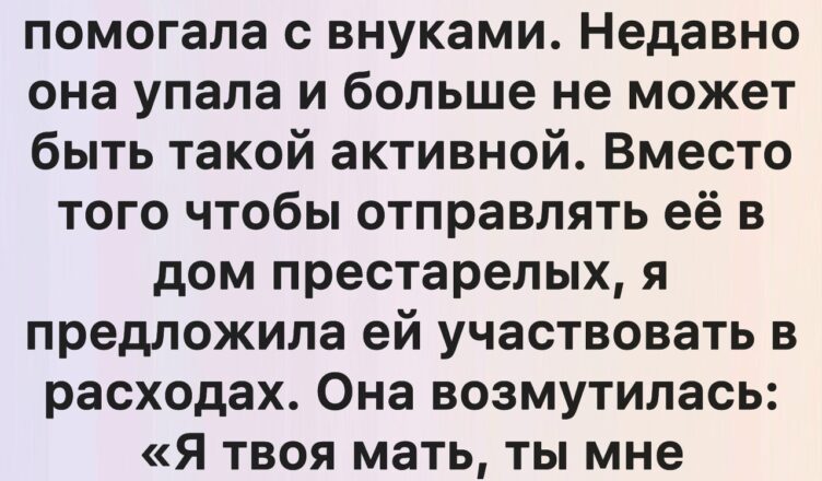 Меня зовут Нэнси, мне 35, и я одна воспитываю троих детей
