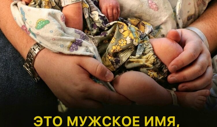 Забытое на 80 лет имя готовится к громкому камбэку в 2026 году