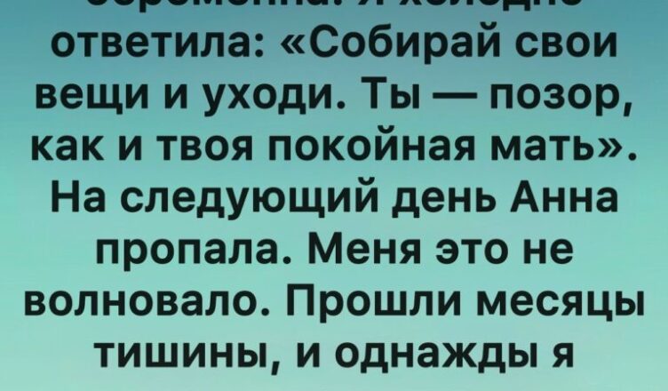Загадочная коробка, которая подтвердила мои слова