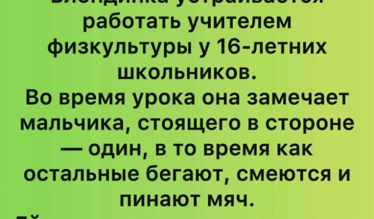 Наконец анекдот про блондинку, который я раньше не слышал