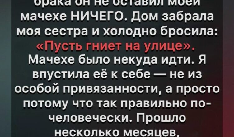 Жизнь рядом с тенью прошлого