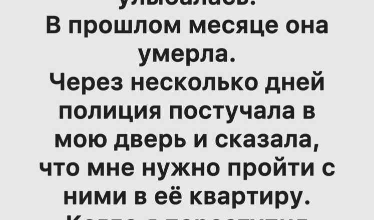 Та самая квартира на 8-м этаже
