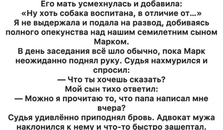 Когда не стало папы, я потеряла всё