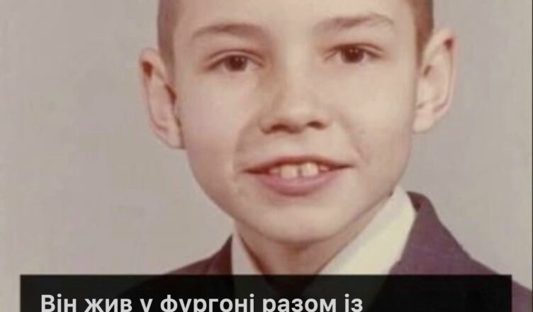 Впізнали його?