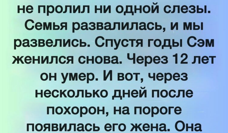 Семейные истории бывают разными