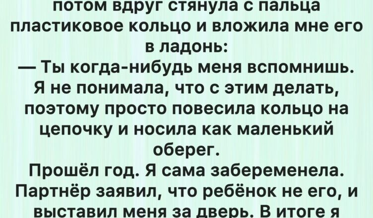 Кольцо в руке